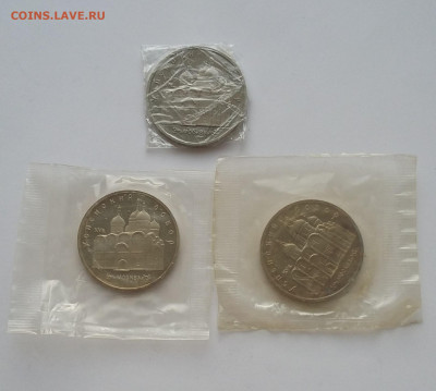 5р Успенский собор запайка 3 шт - 20210417_062042