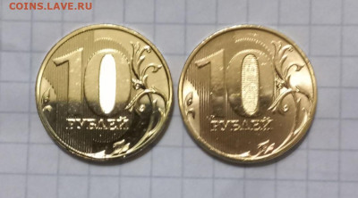 10 рублей 2024 г ммд+спмд  до 25.01.2025 - Screenshot_20250122_110600_Gallery
