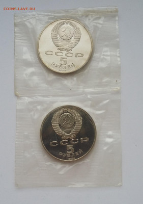 5р Благовещенский собор (запайка) 2 шт - 20210417_061823