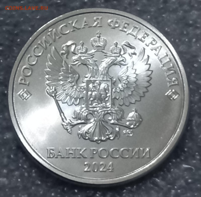 2 рубля 2024 спмд до 2е.01.25 - 20250121_210659
