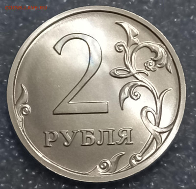 2 рубля 2024 спмд до 2е.01.25 - 20250121_210602