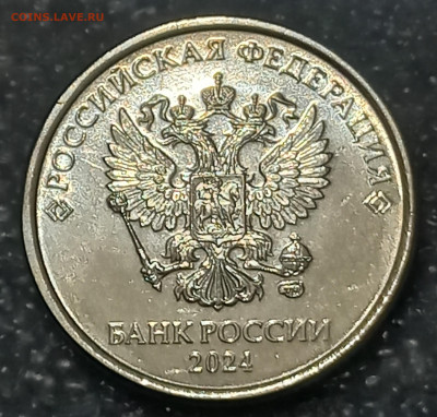 1 рубль 2024 г спмд шт.3.12Б  редкая разновидность до 25.01. - 20250121_210518