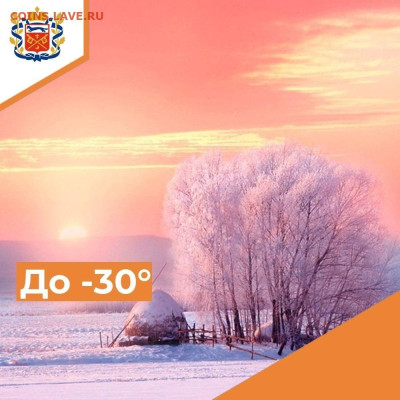 перекличка городов по температуре - -ps-4WwG7tM