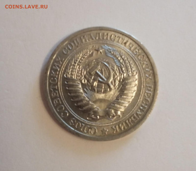 1р 1969 с 200р - 20210417_084143