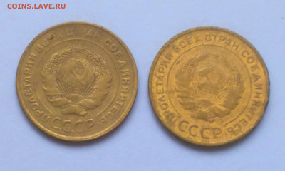 5 копеек 1930 1931 до 25.01 - Снимок 2