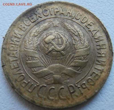 1 копейка 1934год - P1011695.JPG