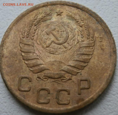1 копейка 1939год - P1011642.JPG