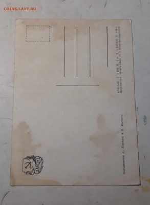 Открытка Первому космонавту Ю.А.Гагарину 1961 г. До 28.01 - 20250115_182517