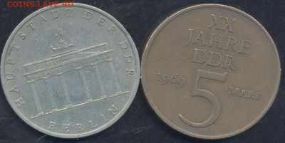 b]ГДР 5 марок 1969 г. 24.01.2025 г. 22 -00 МСК. - ГДР1