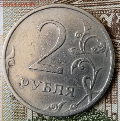 2 рубля 2007 СПМД. Шт.3.  До 26.01. В 22-00 МСК. - IMG_20250122_095707