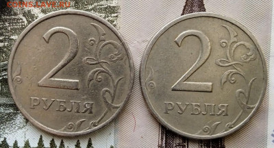 2 руб 1999 ММД.2 Шт. До 26.01.В 22-00 МСК. - IMG_20240728_161016_1