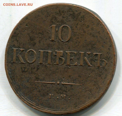 Раздел аукционов Люстр для дорогих монет - 111_2~2