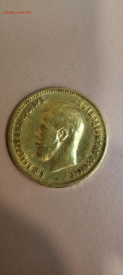 10 рублей 1899 AГ - IMG_20250122_213943