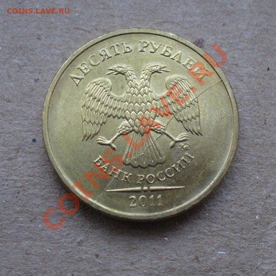 10 р. 2011 г. полный раскол! - P1120520.JPG
