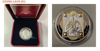 10дол 2012 Фиджи, Святая Ольга, Ag999, до 29.01 - Ю Св. покровители Ольга-0