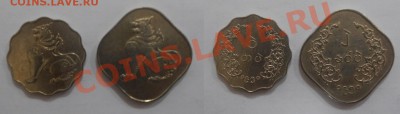 Подборка Бирмы aUnc. до 10.02.2012 21-00 МСК - Бирма