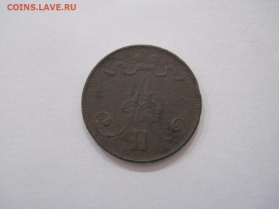 5 пенни 1875 Россия для Финляндии  до 26.01.25 - IMG_9265.JPG