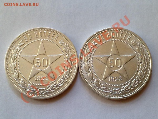 ПО-О-ЛТИННИКИ 1922г. - 12072009580