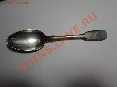 Столовое серебро 1885,1860 - DSC06390.JPG