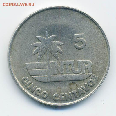 Куба 5 сентаво INTUR 1981 г. - Куба_5сентаво-INTUR-1981_Р