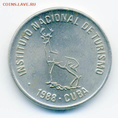 Куба 1 сентаво INTUR 1988 г. - Куба_1сентаво-INTUR-1988_А