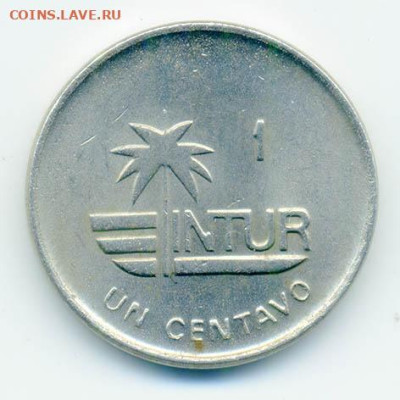 Куба 1 сентаво INTUR 1988 г. - Куба_1сентаво-INTUR-1988_Р