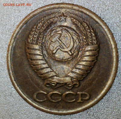 1 копейка 1983 год шт. ? - WIN_20250123_11_19_41_Pro