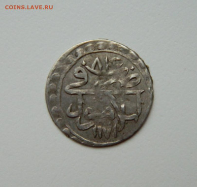 Серебряная монета. - DSCN4410.JPG