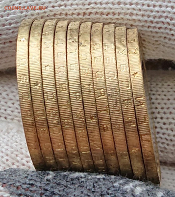10 рублей 2001 Гагарин ММД UNC-aUNC, 10 штук. До 26.01 - _20250123_143854.JPG