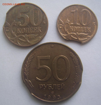 Двойной выкус 50 руб. 1993 и другие до 24.01 22-00 - выкусы 3 шт аверсы