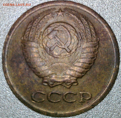 1 копейка 1983 год шт. ? - WIN_20250123_12_33_35_Pro