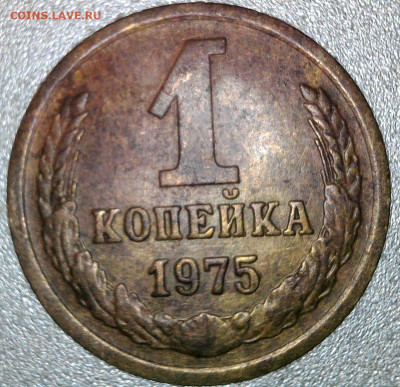 1 копейка 1983 год шт. ? - WIN_20250123_12_34_10_Pro