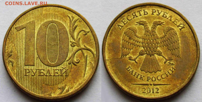 реверс. - Раскол-10р_2012м