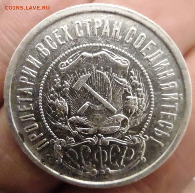 Полтинники 1921-1927 - IMG_20250122_211340313