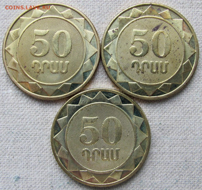 Армения, 50 драмов 2012 г. Регионы (11 шт.). До 26.01.25 - 6.JPG