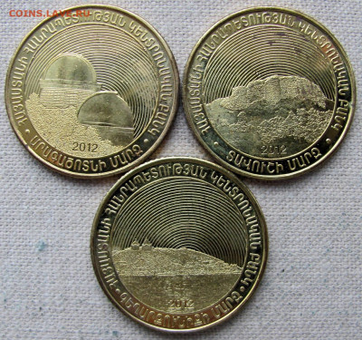 Армения, 50 драмов 2012 г. Регионы (11 шт.). До 26.01.25 - 5.JPG
