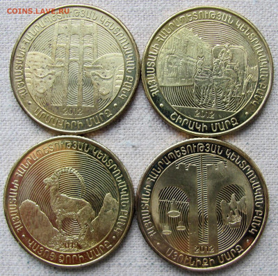 Армения, 50 драмов 2012 г. Регионы (11 шт.). До 26.01.25 - 3.JPG