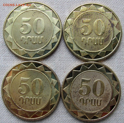 Армения, 50 драмов 2012 г. Регионы (11 шт.). До 26.01.25 - 2.JPG
