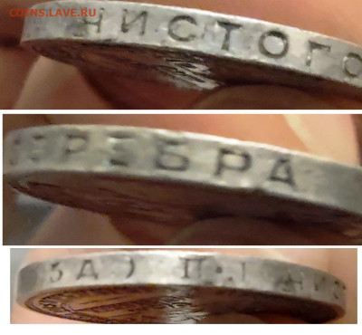 Полтинники 1921-1927 - IMG_20250122_214406647