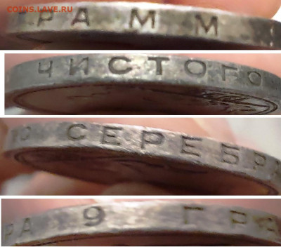 Полтинники 1921-1927 - IMG_20250122_215934614