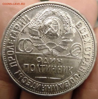 Полтинники 1921-1927 - IMG_20250122_220254724