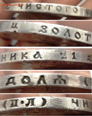 Рубли 1921,1922,1924 - IMG_20250122_212118322