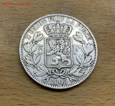 Бельгия 5 франков 1865 Леопольд I Серебро Крона Шайба - belgija_5_frankov_1865_leopold_i_serebro_krona_shajba (5)