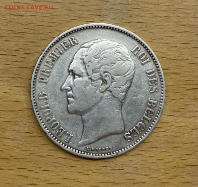 Бельгия 5 франков 1865 Леопольд I Серебро Крона Шайба - belgija_5_frankov_1865_leopold_i_serebro_krona_shajba (2)
