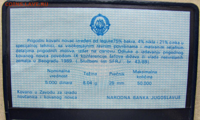 Аргентина, Аруба, Бельгия, Бруней и др. (17 шт). До 26.01.25 - 5.JPG