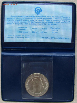 Аргентина, Аруба, Бельгия, Бруней и др. (17 шт). До 26.01.25 - 3.JPG