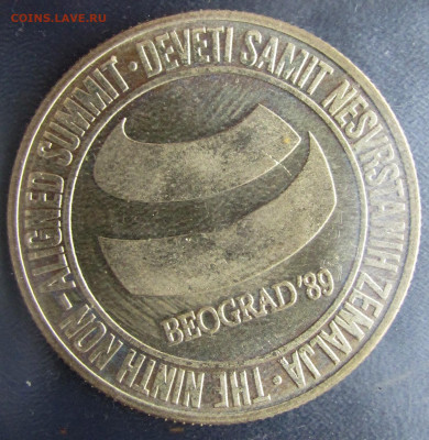 Аргентина, Аруба, Бельгия, Бруней и др. (17 шт). До 26.01.25 - 1.JPG