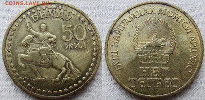 Аргентина, Аруба, Бельгия, Бруней и др. (17 шт). До 26.01.25 - 7