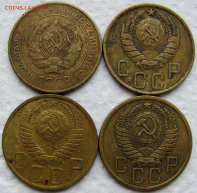 1, 2, 3, 5, 15, 20 копеек 1928-1957 (34 шт.). До 26.01.25 - 8.JPG