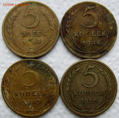 1, 2, 3, 5, 15, 20 копеек 1928-1957 (34 шт.). До 26.01.25 - 7.JPG